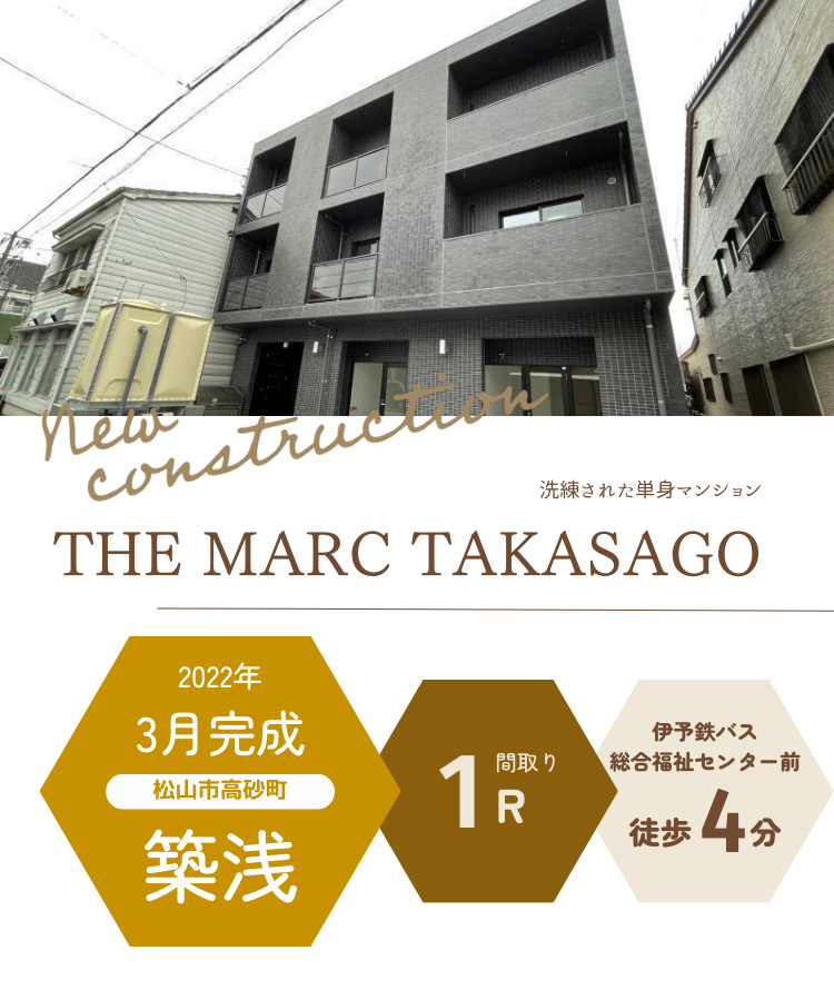 THE MARC TAKASAGO
