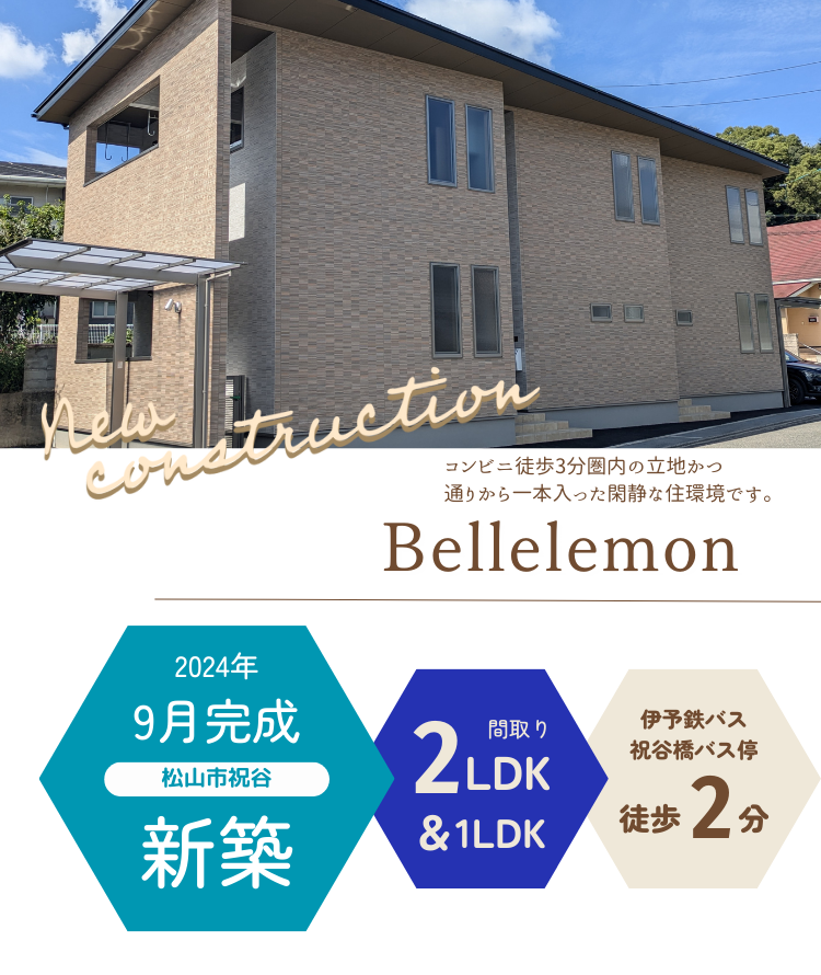Bellelemon
