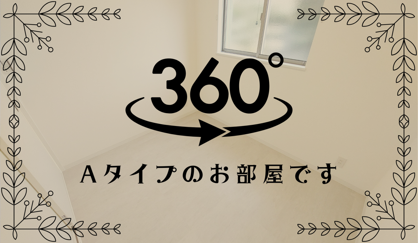 360View